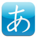 hiragana.png