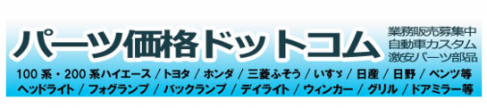 kakaku.png